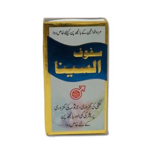 Karachi Shop Safoof Alsina For Infertility And Lack Of Sperms