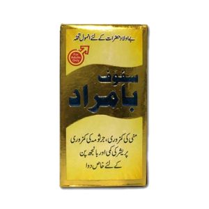 Karachi Shop Safoof Bamurad For Infertility And Lack Of Sperms
