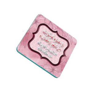ZamZam Pink Pearl Printed Fridge Magnet