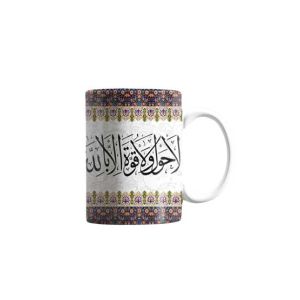 ZamZam Sky Boom Printed Mug