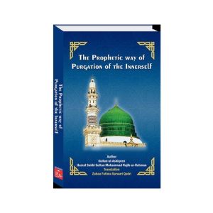 The Prophetic Way of Purgation of Innerself Book