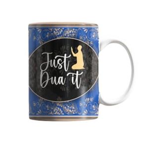 ZamZam Believe in Dua Mug