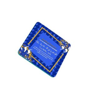 ZamZam Glactic Glow Fridge Magnet 