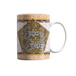 ZamZam Printed Blissful Blendes Mug