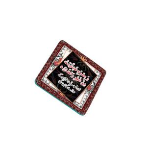 ZamZam Sami Cart Fridge Magnet
