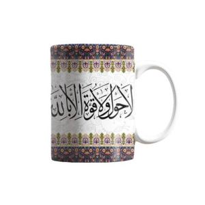 ZamZam Sami Cart Printed Mug
