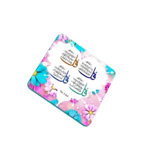 ZamZam Zarqun Mosque Of Bloomes Fridge Magnet
