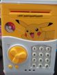 iShopping - Mini ATM Money Box For Kids Yellow