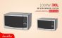 iShopping - Decakila Digital Microwave Oven 30Ltr (KEMC005W)