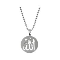 King Hat & Caps ALLAH Necklace Pendant Locket
