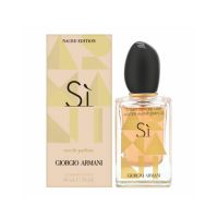Giorgio Armani Si Nacre Edition Eau De Parfum For Women 100ml
