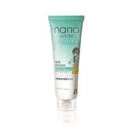Nanowhite Fresh Milk Cleanser 50g