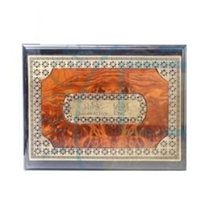 Surrati Jawahir Al Teeb Taqam Gift Set (101047010)