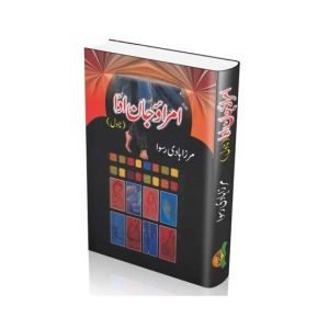Amrao Jaan Ada By Mirza Hadi Ruswa