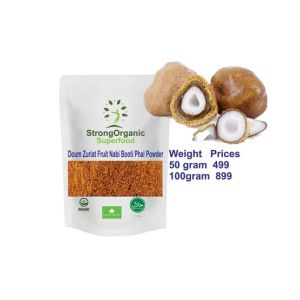 Strong Organic Superfood Doum Zuriat Fruit Powder - 50gm