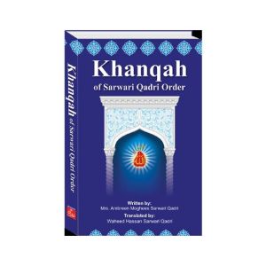 Khanqah of Sarwari Qadri Order English Book