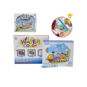 Planet X Magical Water Color Painting Book (PX-11425)