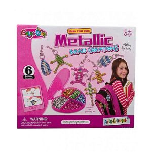 Planet X Metallic Beads Creation Art Craft Set (PX-9606)