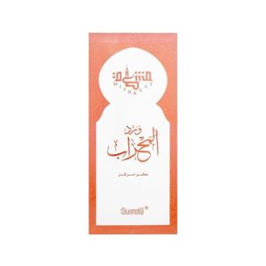 Surrati Ward Al Mehraab Attar For Men - 25ml (101025212)