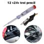 iShopping - M.Mart Circuit Voltage Tester - 12V