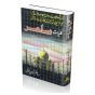 iShopping - Kulliyat-E-Sahir Book