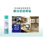 iShopping - Muzamil Store Tuwei Sen Multi Purpose Foam Cleaner