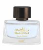 iShopping - Surrati Musk Al Oud Eau De Parfum 55ml (101044203)