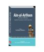 iShopping - Ain ul Arifeen The Eye of Mystics Book