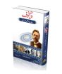 iShopping - Chekhov Kay Bay Misal Afsanay Book