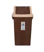 iShopping - Appollo Modern Design Swing Bin -Brown