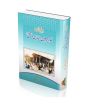 iShopping - Diwan Khwaja Moinuddin Chishti Book