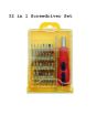 iShopping - ShopEasy Compact 32 In 1 Electric Screwdriver Set