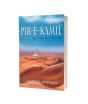 iShopping - Peer E Kamil S.A.W English Book