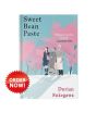 iShopping - Sweet Bean Paste Book