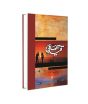 iShopping - Qaib E Tanhai Book