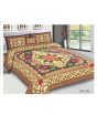 iShopping - Gilani Store King Size Double Bed Sheet With Set