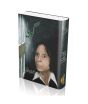 iShopping - Goya Book By Jaun Elia
