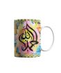 iShopping - ZamZam Graceful Heaven Printed Mug 