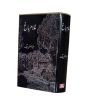 iShopping - Gulam Bag Book