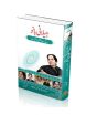 iShopping - Jilani Bano Kay Bay Misal Afsanay Book