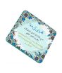 iShopping - ZamZam Sacred Kaaba Printed Fridge Magnet