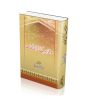 iShopping - Mashaheer Kay Akhri Lamhat Book