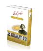 iShopping - Maxim Gorky Kay Bay Misal Afsanay Book