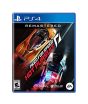 iShopping - Need for Speed Hot Pursuit Remastered Game For PS4