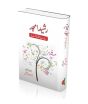 iShopping - Rasheed Amjad Kay Bay Misal Afsanay Book