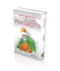 iShopping - Sawaneh Maulana Room Book