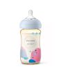iShopping - Philips Avent Natural PPSU Baby Bottle 260ml (SCF582/10)