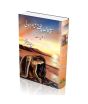 iShopping - Seepeyan Chunty Sham Hoi (Kulliyat) Book