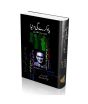 iShopping - Yaad Karegi Duniya Book