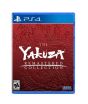 iShopping - Yakuza Remastered Collection - Day 1 Edition Game For PS4